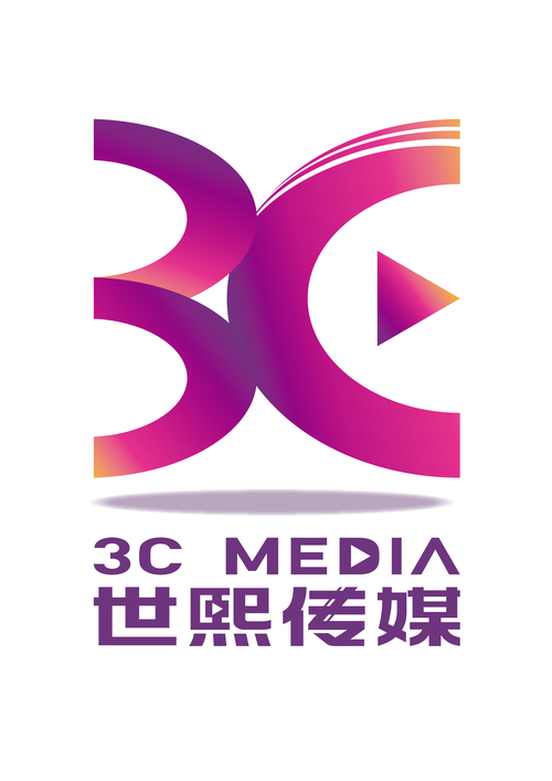 北京世熙创意国际文化传媒