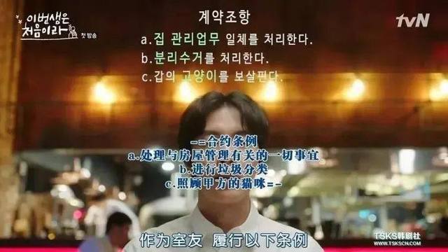 完蛋了!真的是永远都跟不上韩剧的套路啊!