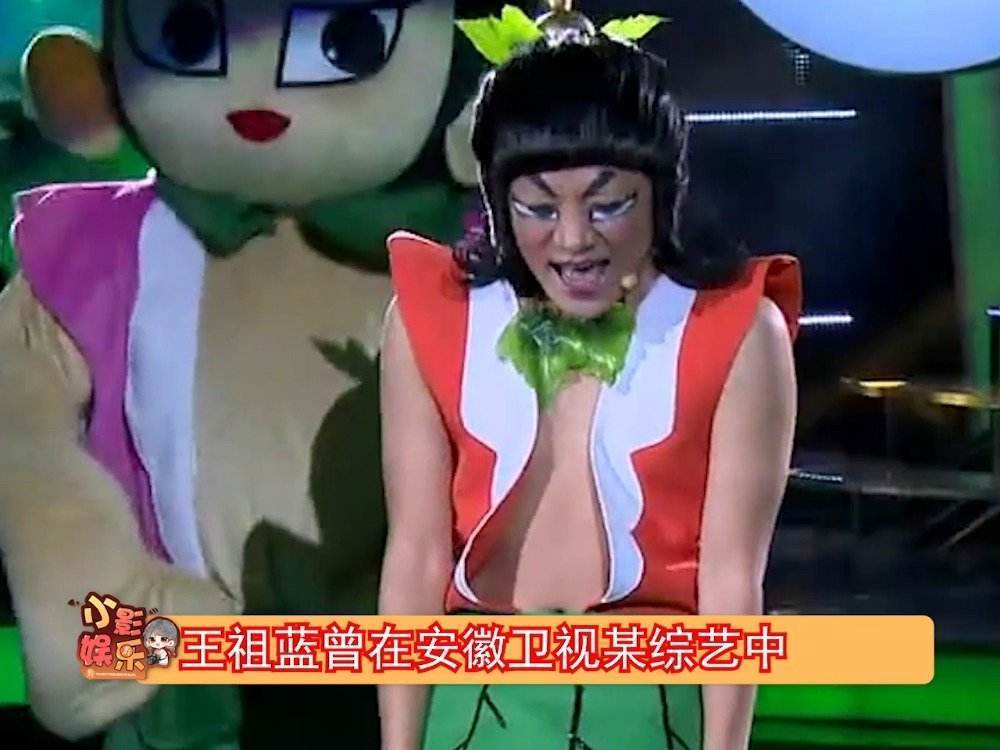 王祖蓝方回应cos葫芦娃被判侵权:非本人表演,网友评其法盲无知
