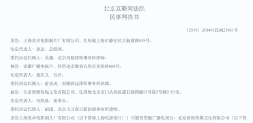 王祖蓝方回应cos葫芦娃被判侵权:未以葫芦娃形象表演