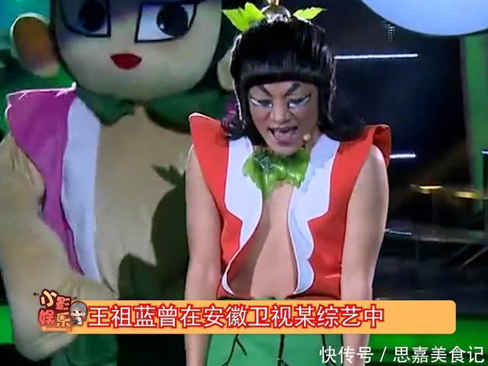 王祖蓝方回应cos葫芦娃被判侵权:非本人表演,网友评其法盲无知